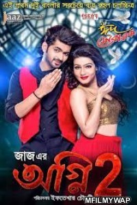 Agnee 2 (2015) Bengali Full Movie