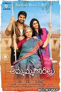 Ammammagarillu (2018) UNCUT Hindi Dubbed Movie