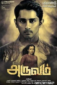 Be Shakal (Aruvam) (2021) Hindi Dubbed Movie