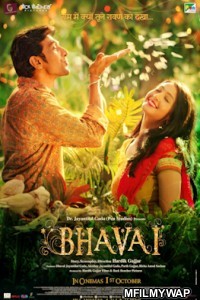 Bhavai (2021) Bollywood Hindi Movie