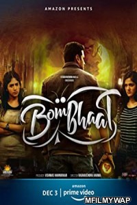 Bombhaat (2022) Hindi Dubbed Movie