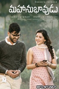 Gajab Prem Ki Ajab Kahani (Mahanubhavudu) (2021) Hindi Dubbed Movie