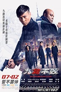 Invincible Dragon (2019) Unofficial Hindi Dubbed Movie