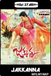 Jakkanna (2016) UNCUT Hindi Dubbed Movies