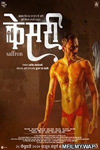 Kesari (2020) Marathi Full Movie