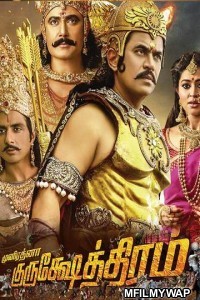 Kurukshetra (2021) Hindi Dubbed Movie