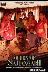 Queen of Sajjangarh (2021) Bollywood Hindi Movie