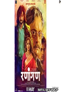 Ranangan (2018) Marathi Full Movie