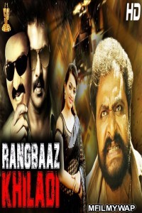 Rangbaaz Khiladi (Bhimavaram Bullodu) (2020) Hindi Dubbed Movie