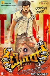 Rebel Policewala (2018) Hindi Dubbed Movie