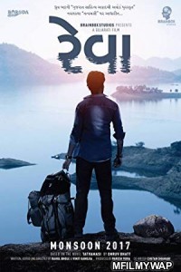 Reva (2018) Gujarati Full Movie