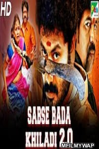 Sabse Bada Khiladi 2 0 (Soorathengai) (2020) Hindi Dubbed Movie