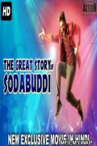 The Great Story Of Sodabuddi (2018) Hindi Dubbed Movie