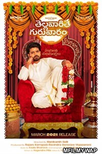 Thellavarithe Guruvaram (Subah Ho Gayi Toh Guruvar) (2022) Hindi Dubbed Movie