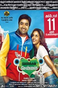 Vanakkam Chennai (2013) UNCUT Hindi Dubbed Movie