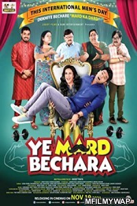 Ye Mard Bechara (2021) Bollywood Hindi Movie