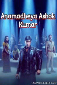 Anamadheya Ashok Kumar (2025) HQ Hindi Dubbed Movie