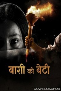 Baghi Ki Beti (2025) Hindi Movie