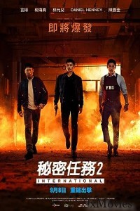 Confidential Assignment 2 International (2022) Hindi Dubbed Movie