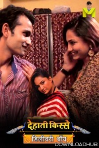 Delivery Boy (2024) Mastram Hindi Short Film