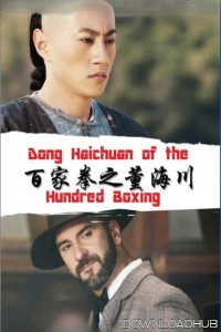 Dong Haichuan Of The Hundred Boxing (2018) ORG Hindi Dubbed Movie