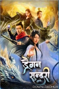 Dragon Master (2020) ORG Hind Dubbed Movie