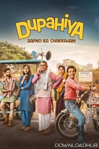 Dupahiya (2025) Season 1 Hindi Web Series