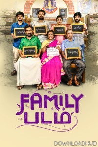 Family Padam (2024) Tamil Movie