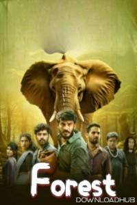 Forest (2025) HQ Hindi Dubbed Movie