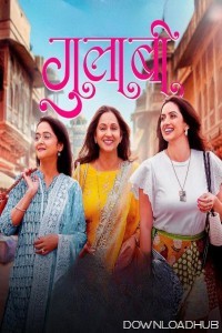 Gulaabi (2024) Marathi Movie