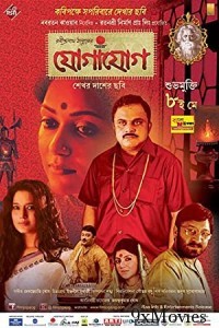 Jogajog (2015) Bengali Full Movie