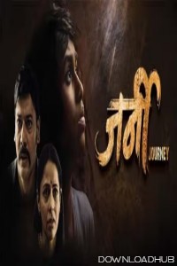 Journey (2025) Marathi Movie