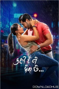 Kahi De Ne Prem Chhe (2023) Gujarati Movie