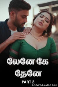 Lene Ke Dene (2025) Part 2 Ullu Tamil Web Series