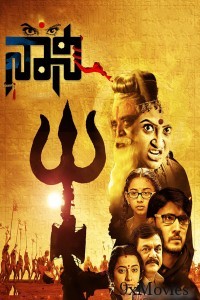 Naani (2016) ORG UNCUT Hindi Dubbed Movies