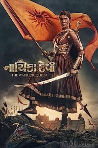 Nayika Devi The Warrior Queen (2022) HQ Hindi Dubbed Movie