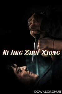 Ni Jing Zhui Xiong (2023) ORG Hindi Dubbed Movie