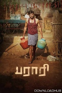 Parari (2024) Tamil Movie