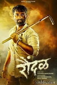 Raundal (2023) Marathi Full Movie