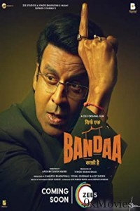 Sirf Ek Bandaa Kaafi Hai (2023) Hindi Full Movie