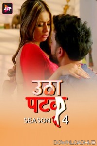 Utha Patak (2025) S04 Part 5 ALTT Hindi Web Series